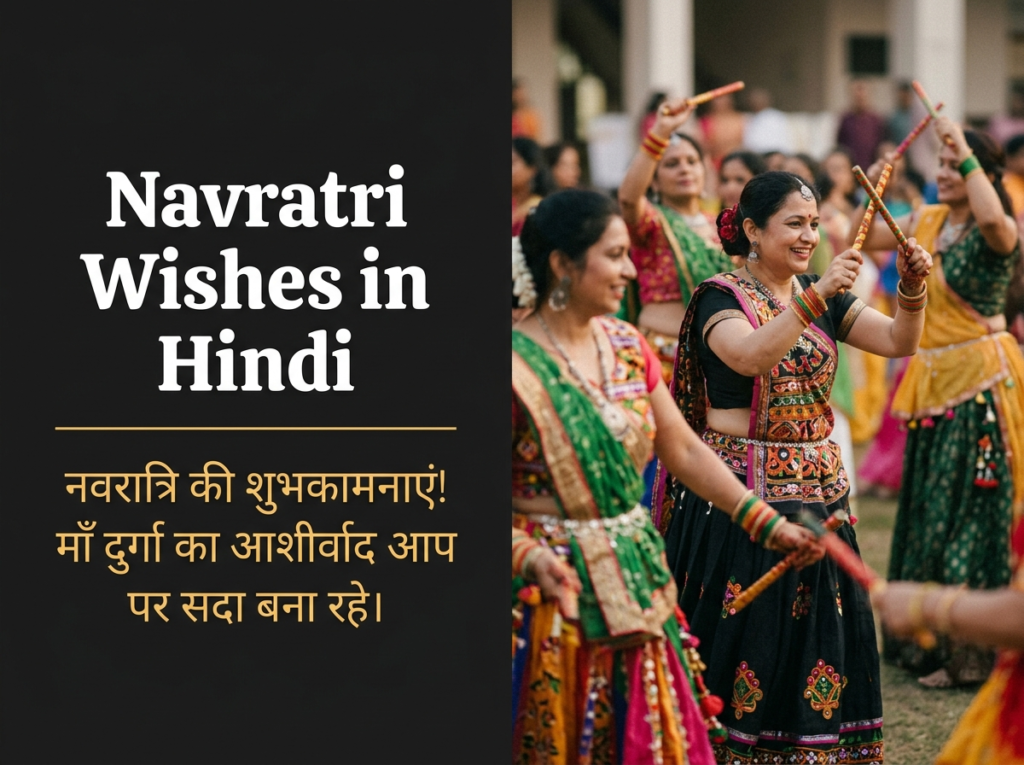 Navratri Wishes in Hindi
